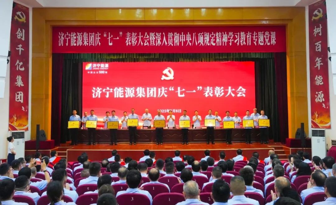 六友三强.jpg 六友三强.jpg